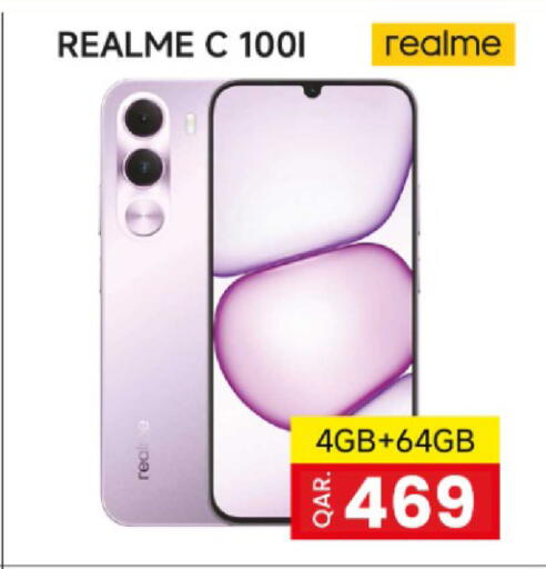 available at روابي هايبرماركت in قطر - الوكرة