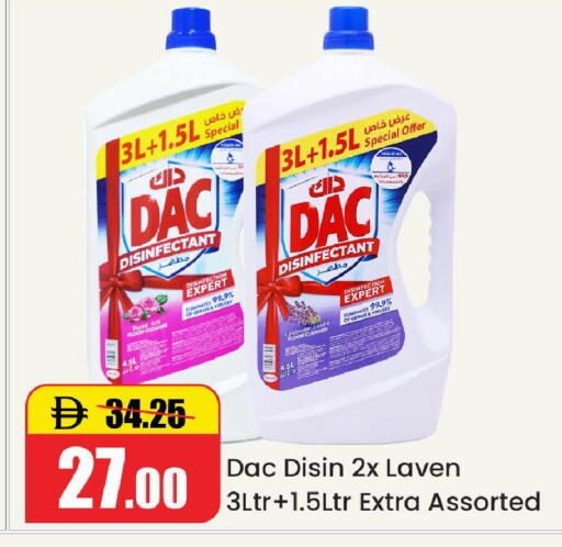 available at Al Aswaq Hypermarket in UAE - Ras al Khaimah