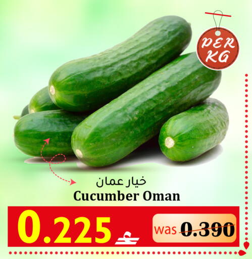 Cucumber from Oman available at القوت هايبرماركت in عُمان - مسقط‎