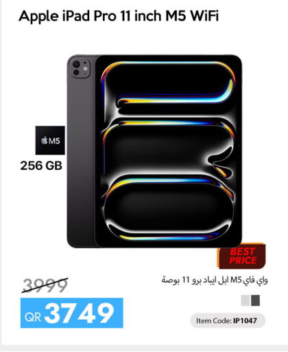 Apple available at آي كونكت in قطر - الخور
