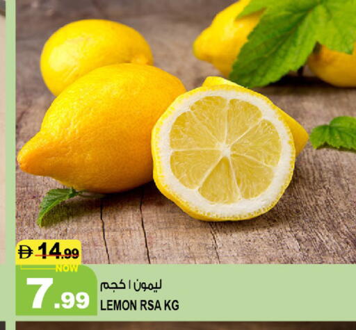 Lemon available at هاشم هايبرماركت in الإمارات العربية المتحدة , الامارات - الشارقة / عجمان