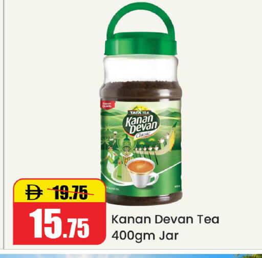 available at Al Aswaq Hypermarket in UAE - Ras al Khaimah