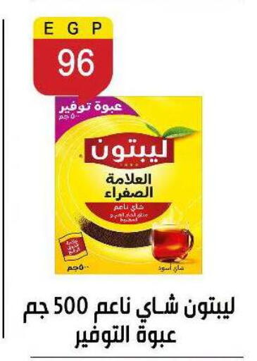 available at Ben Seleman in Egypt - Cairo