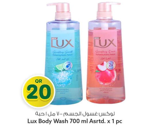 available at سفاري هايبر ماركت in قطر - أم صلال
