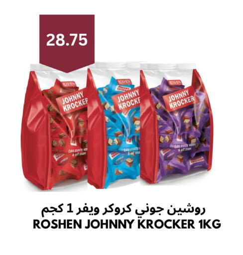 available at Risala Zahabiya Trading Co. in KSA, Saudi Arabia, Saudi - Al Hasa