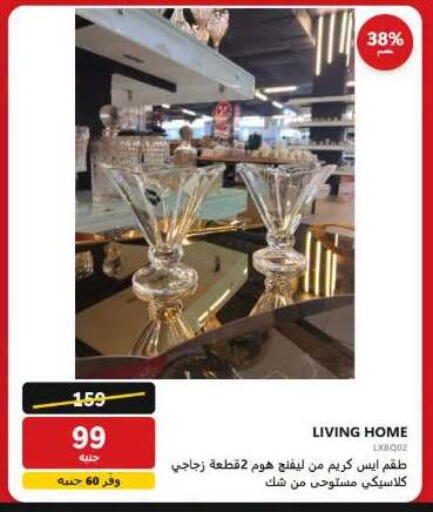 available at Hyper Techno in Egypt - Cairo
