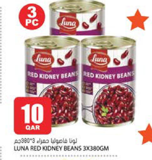 available at Grand Hypermarket in Qatar