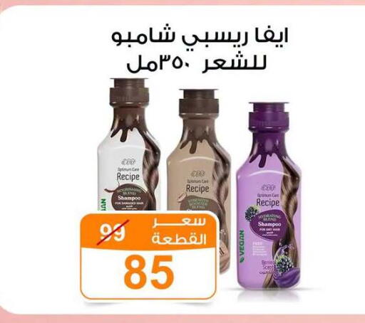 available at Gomla Market in Egypt - Cairo