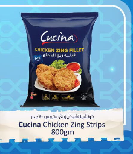 available at Al Aswaq Hypermarket in UAE - Ras al Khaimah