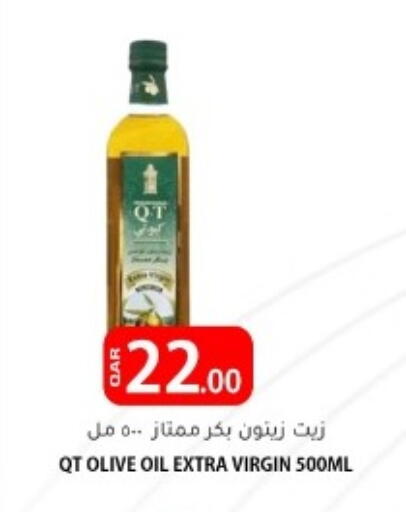 available at Al Baladi Al Yawm in Qatar - Doha