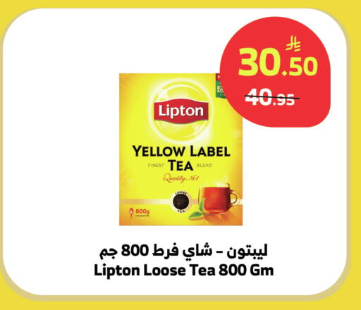 available at الراية in مملكة العربية السعودية, السعودية, سعودية - نجران
