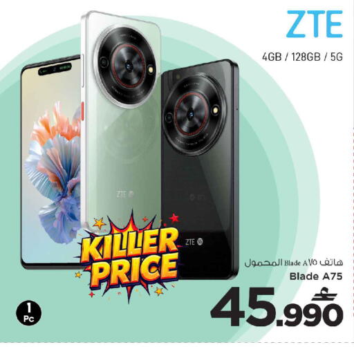 available at MARK & SAVE in Oman - Muscat