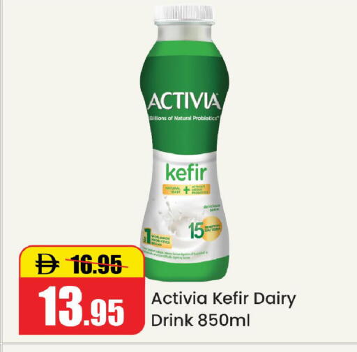available at Al Aswaq Hypermarket in UAE - Ras al Khaimah