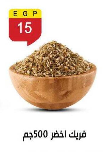 available at Ben Seleman in Egypt - Cairo
