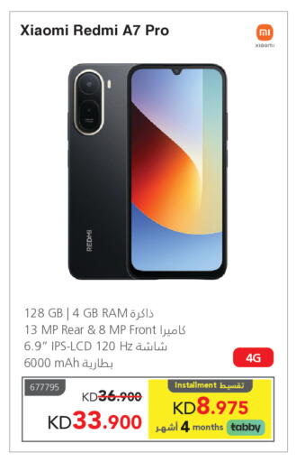 available at Jarir Bookstore in Kuwait - Ahmadi Governorate