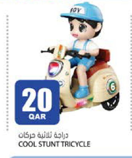 available at جراند هايبرماركت in قطر - الوكرة