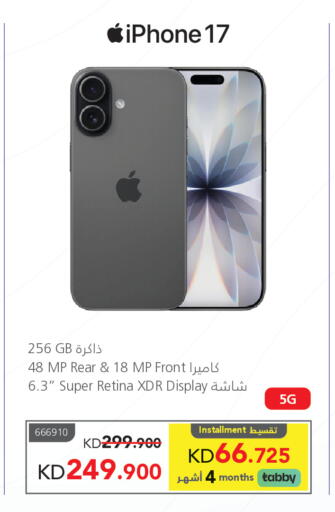 available at Jarir Bookstore in Kuwait - Ahmadi Governorate