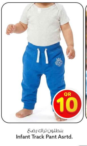 available at Safari Hypermarket in Qatar - Al Shamal