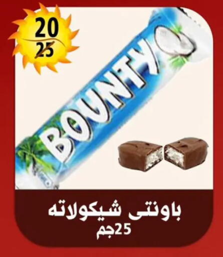 available at Hyper Mall in Egypt - Cairo