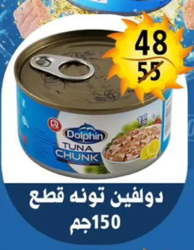 available at Hyper Mall in Egypt - Cairo