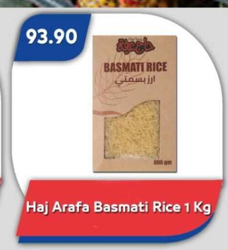 available at Bassem Market in Egypt - Cairo