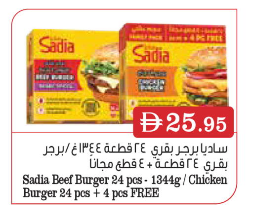 available at أسواق رامز in الإمارات العربية المتحدة , الامارات - أبو ظبي