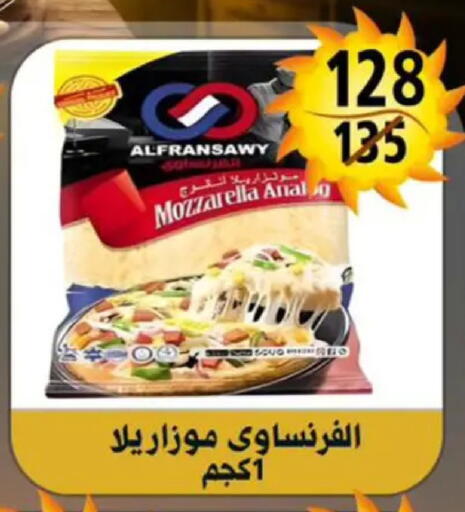 available at هايبر مول in Egypt - القاهرة
