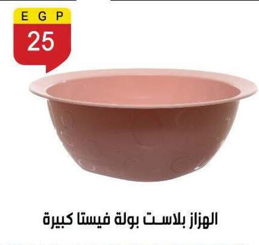 available at Ben Seleman in Egypt - Cairo
