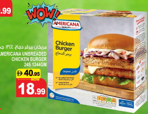 available at هاشم هايبرماركت in الإمارات العربية المتحدة , الامارات - الشارقة / عجمان