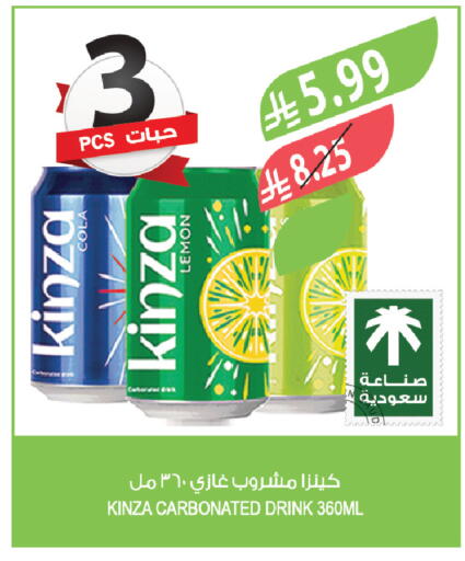 Lemon available at المزرعة in مملكة العربية السعودية, السعودية, سعودية - ينبع