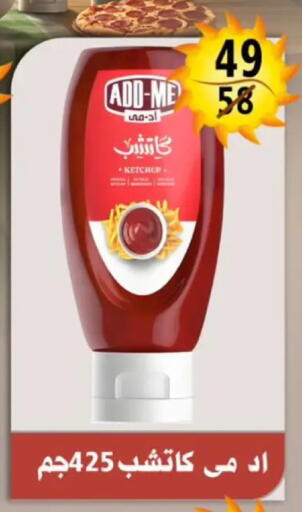available at Hyper Mall in Egypt - Cairo