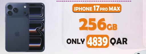 available at البلدي اليوم in قطر - الدوحة