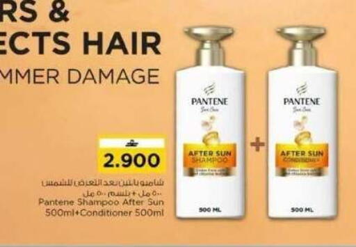 available at Nesto Hyper Market   in Oman - Muscat
