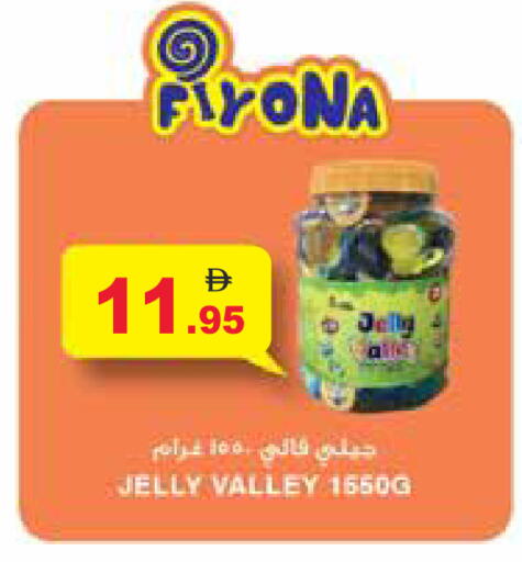 available at Aswaq Ramez in UAE - Ras al Khaimah