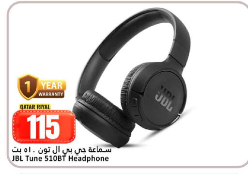 available at دانة هايبرماركت in قطر - الوكرة