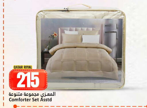 available at دانة هايبرماركت in قطر - الضعاين