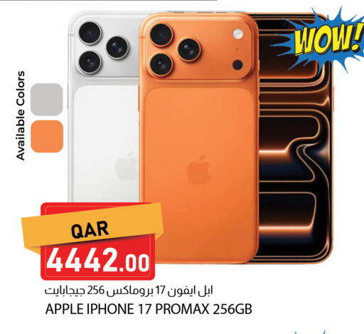 Apple available at Dana Market in Qatar - Al Daayen