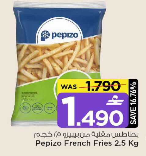 available at مارك & سايف in عُمان - مسقط‎