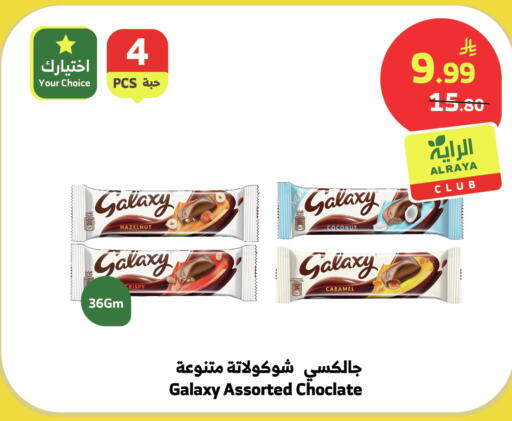 Coconut available at Al Raya in KSA, Saudi Arabia, Saudi - Bishah