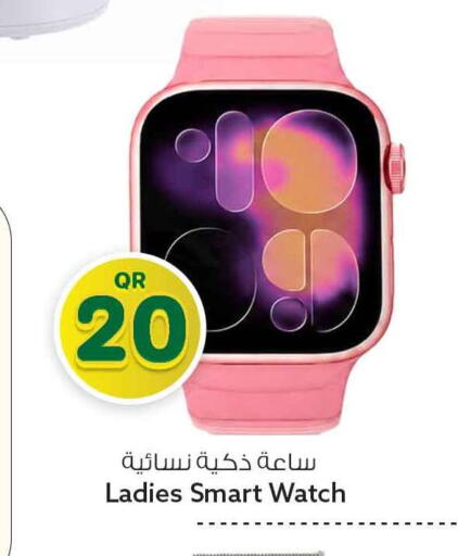 available at سفاري هايبر ماركت in قطر - أم صلال