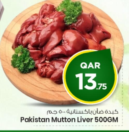 available at مارك & سيف in قطر - الشحانية