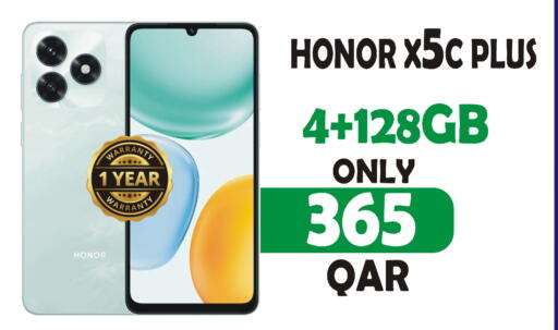 available at البلدي اليوم in قطر - الوكرة