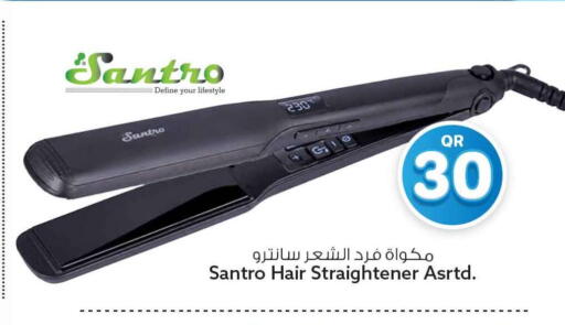available at سفاري هايبر ماركت in قطر - الوكرة