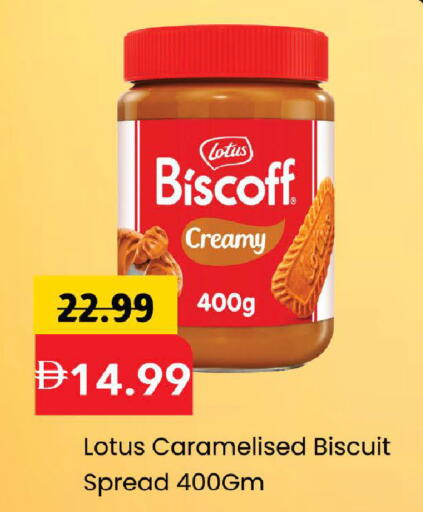 available at مارك & سيف in الإمارات العربية المتحدة , الامارات - دبي