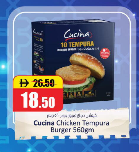 available at Al Aswaq Hypermarket in UAE - Ras al Khaimah