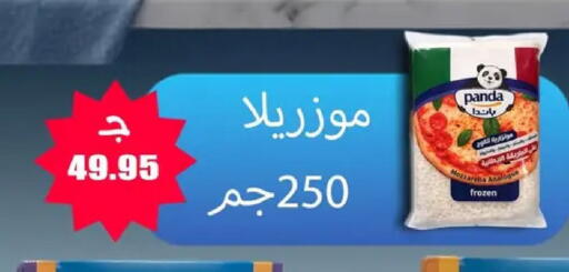 available at El Menshawy Markets in Egypt - Cairo
