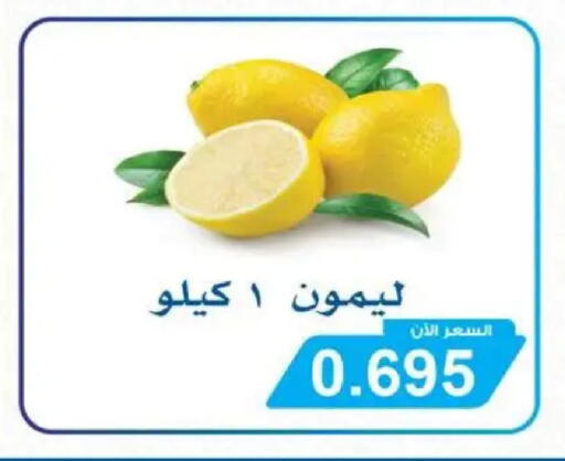 available at جمعية سلوى التعاونية in الكويت - محافظة الأحمدي