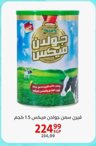 available at Arab DownTown in Egypt - Cairo