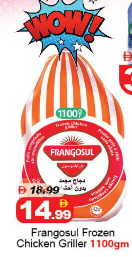available at DESERT FRESH MARKET  in UAE - Abu Dhabi