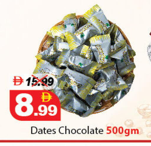 available at DESERT FRESH MARKET  in UAE - Abu Dhabi
